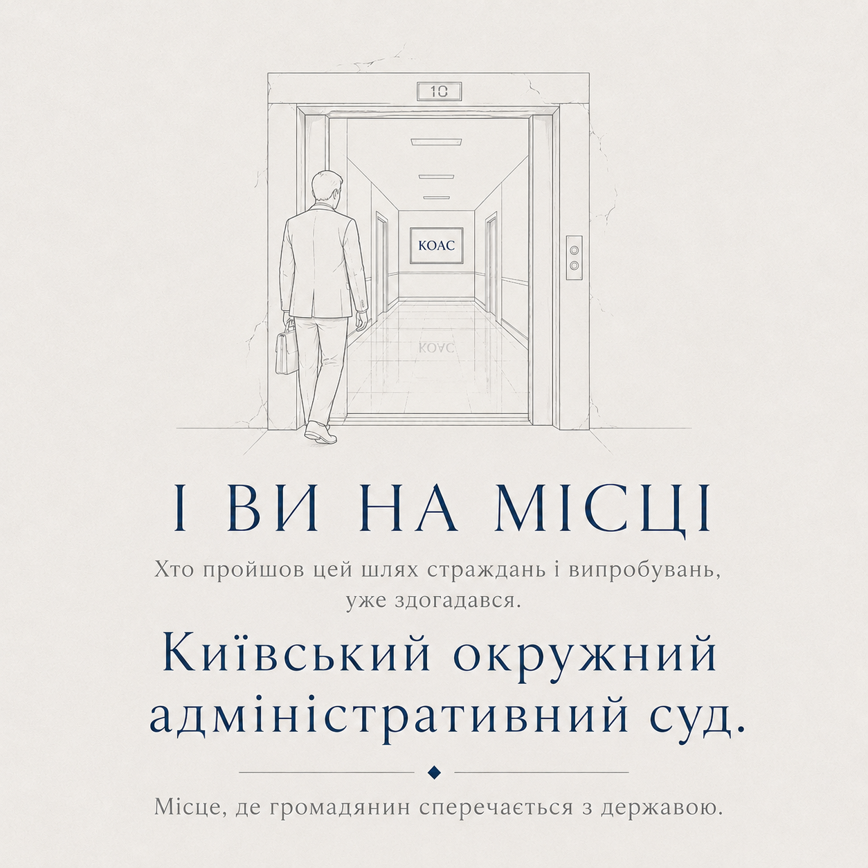Неосвітлена ліфтова та старий ліфт